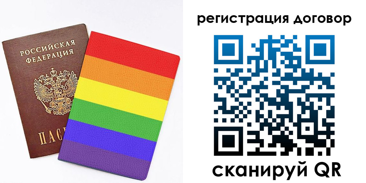 прописка паспорт в Зверево