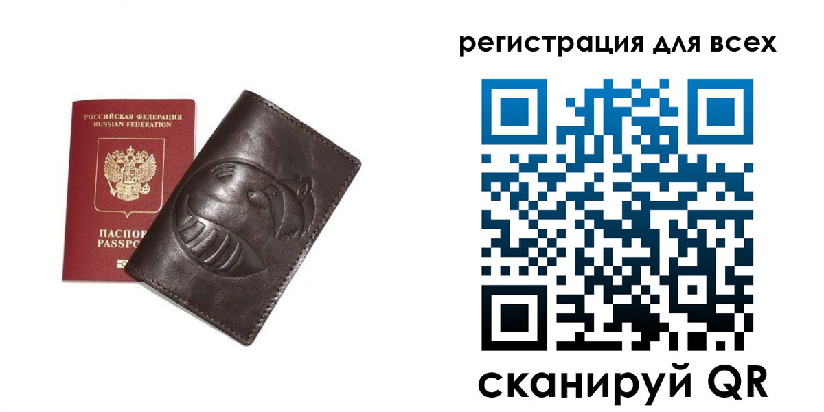 регистрация в Зверево