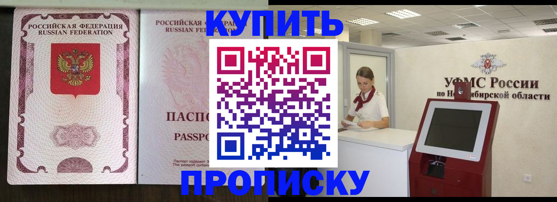регистрация для дет. сада в Зверево